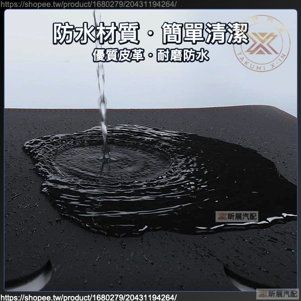 【昕展】HRV3/3.5專用 皮革避光墊 車縫線款 2022年7月後 防曬避光 高貼合不翹邊 HONDA 汽車百貨:圖片 3