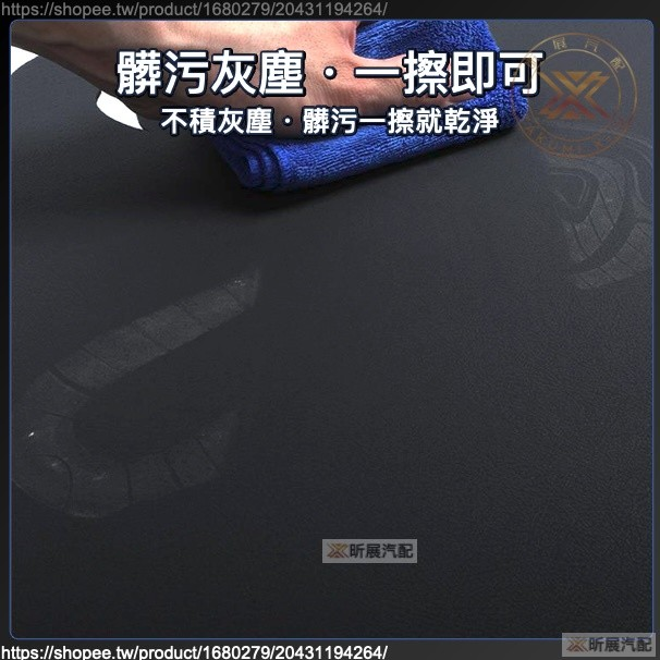 【昕展】HRV3/3.5專用 皮革避光墊 車縫線款 2022年7月後 防曬避光 高貼合不翹邊 HONDA 汽車百貨:圖片 6
