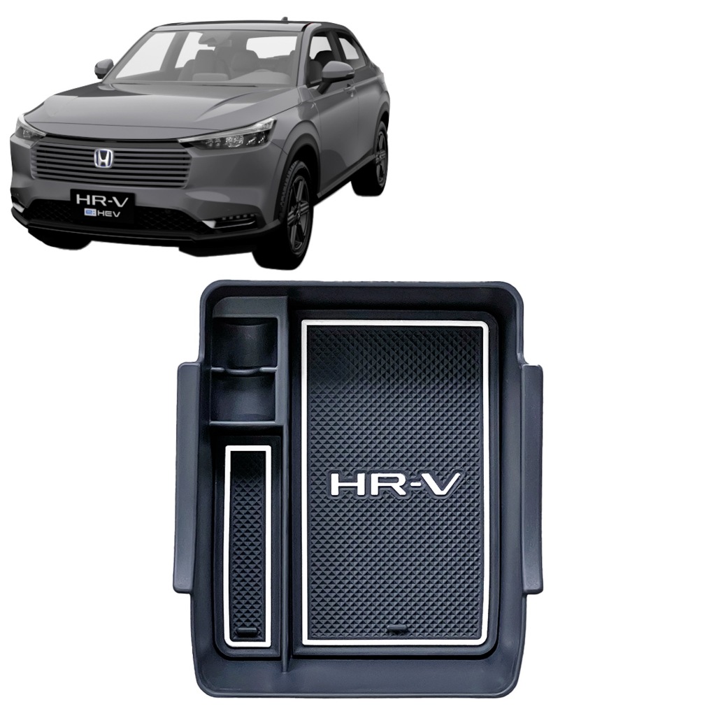 【昕展】 HRV3.5 HRV3 專用 扶手箱儲物整理盒:圖片 2