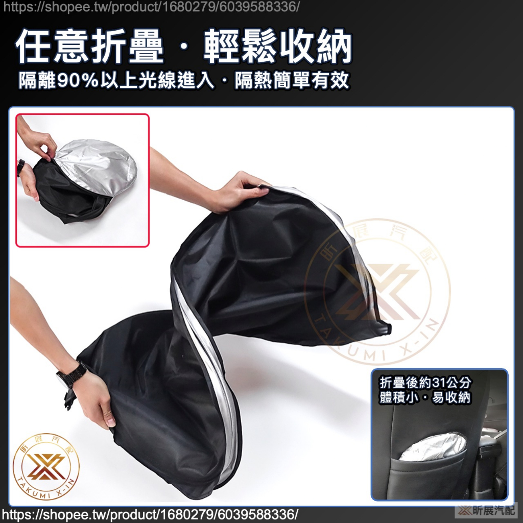 【昕展】HRV3/3.5專用滿版前檔遮陽板 2022年7月後 前擋高效隔熱 HONDA配件 快速展開 快速收納 汽車百貨:圖片 3