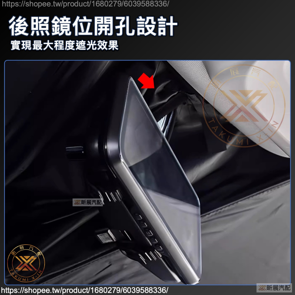 【昕展】HRV3/3.5專用滿版前檔遮陽板 2022年7月後 前擋高效隔熱 HONDA配件 快速展開 快速收納 汽車百貨:圖片 4