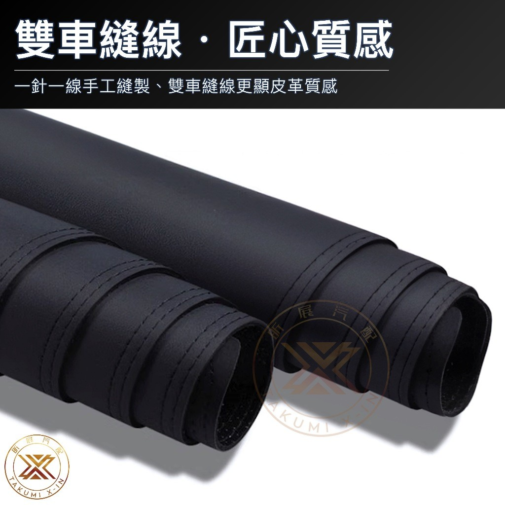 【昕展】HRV3/3.5專用 皮革避光墊 車縫線款 2022年7月後 防曬避光 高貼合不翹邊 HONDA 汽車百貨:圖片 8