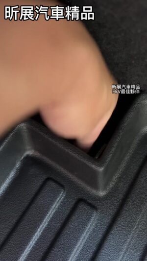 【昕展】HRV3/3.5專用行李廂防水托盤 2022年7月後 HONDA配件 TPE吸塑高邊全包覆 防髒耐污 汽車百貨