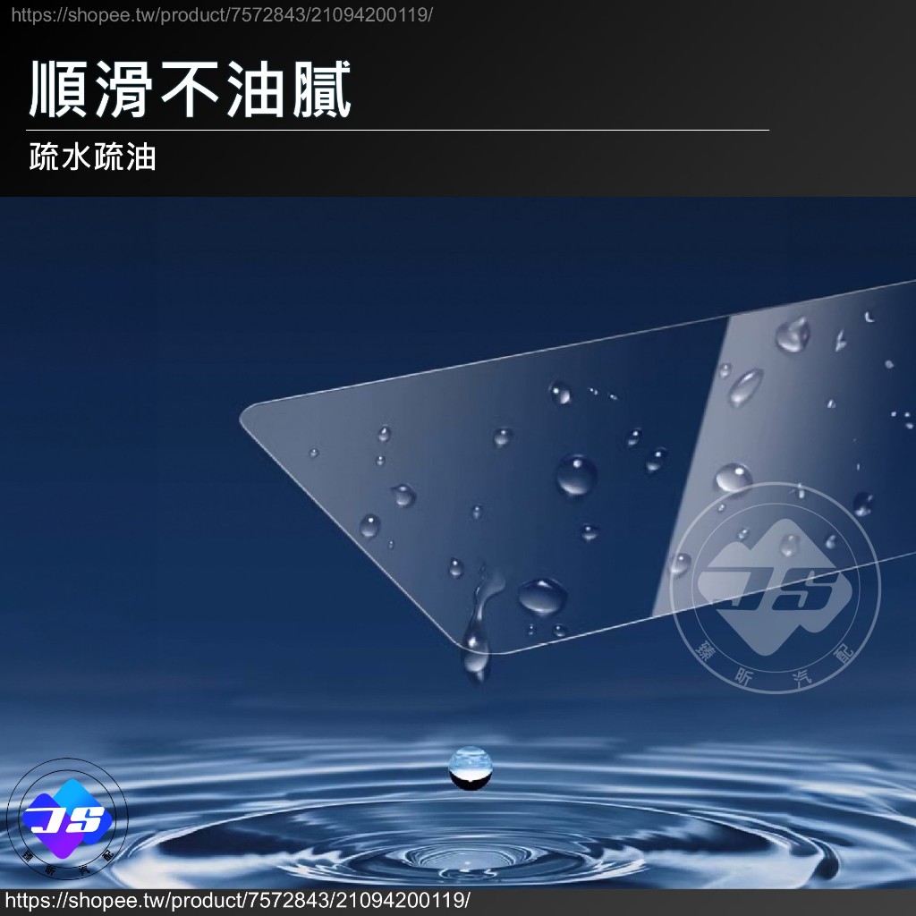 【JS昕展】Yaris Cross專用車機鋼化膜 YC大鴨玻璃保護膜 TOYOTA配件 9H導航螢幕保護貼 汽車百貨:圖片 6