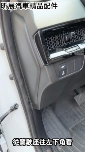 【昕展】輕薄型HUD抬頭顯示器 OBD2專用 台灣設計聯詠方案 一年保固 自動亮度 CRV HRV FIT 汽車百貨