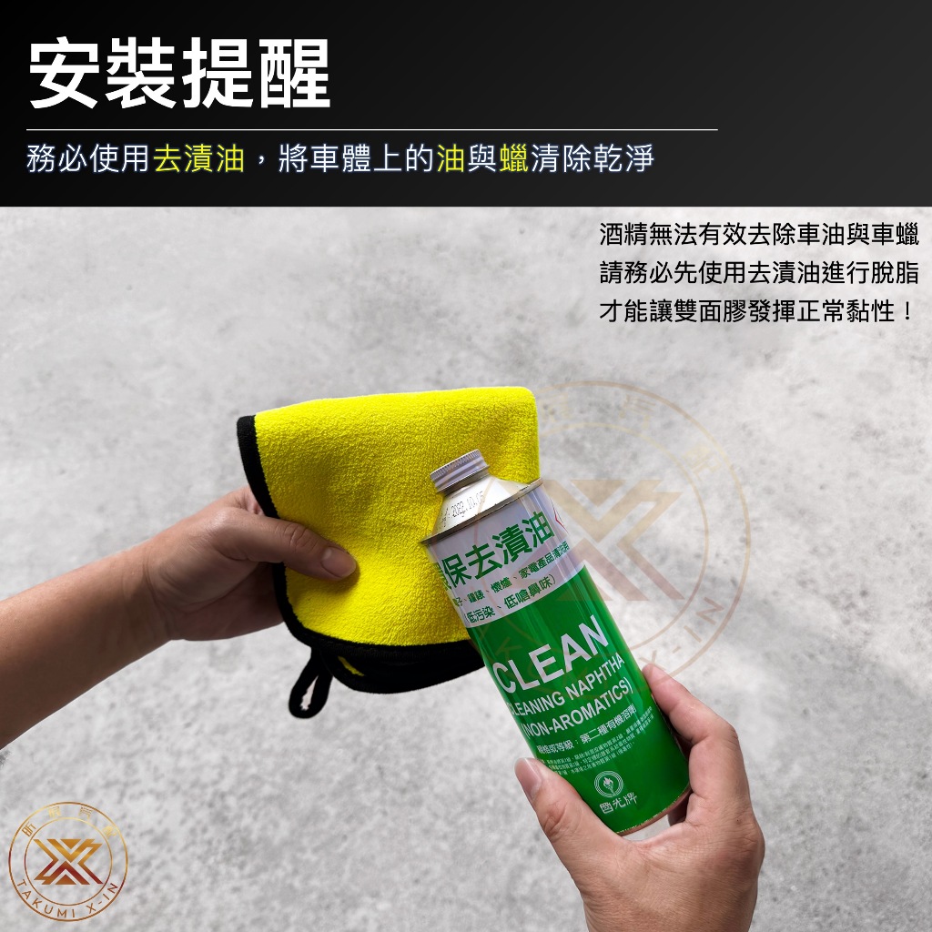 【昕展】HRV3/3.5專用前閱讀燈框 2022年7月後 HONDA配件 免打孔免拆黏貼安裝 內飾前閱讀燈飾板 汽車百貨:圖片 5