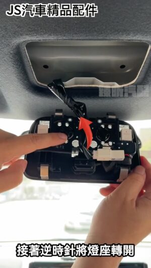 【JS昕展】Corolla Cross專用全車LED改裝 CC爆亮LED燈 車內燈閱讀燈行李箱燈牌照燈方向燈 汽車百貨